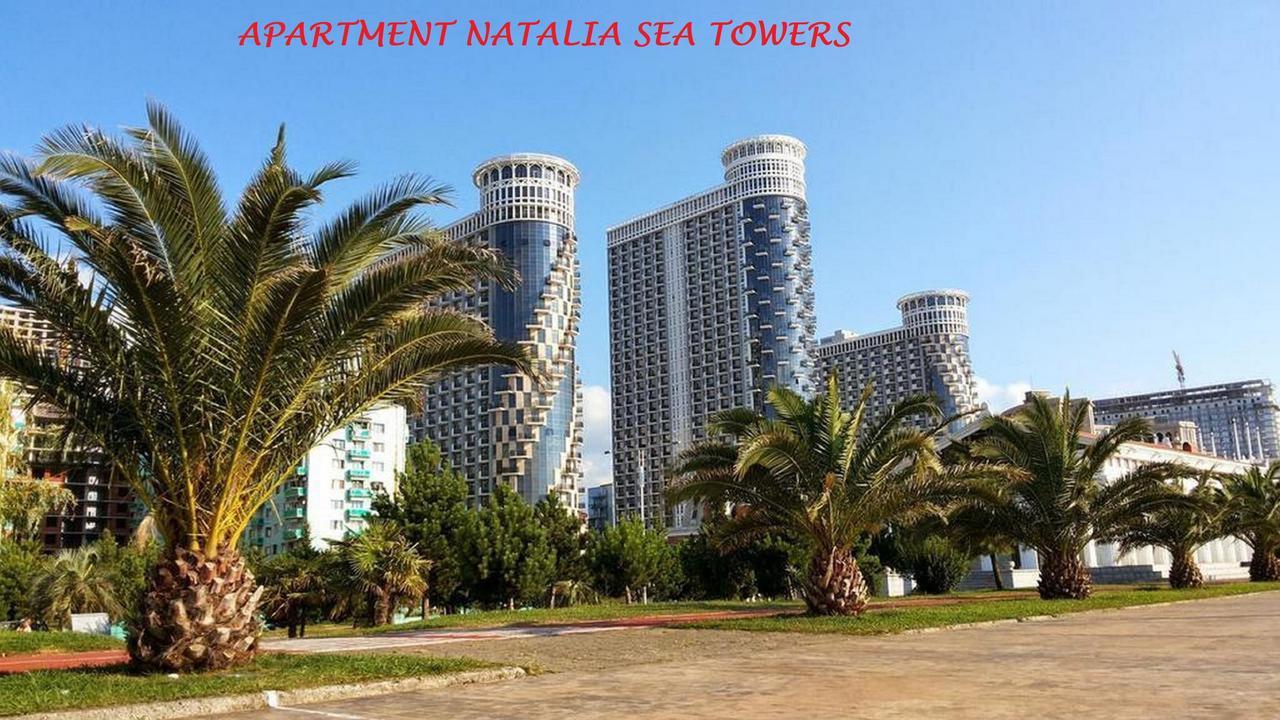 Apartment Natalia Sea Towers バトゥーミ エクステリア 写真